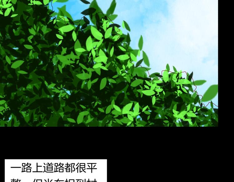 第120话 盆景艺术家（上）(1/3)-第122话