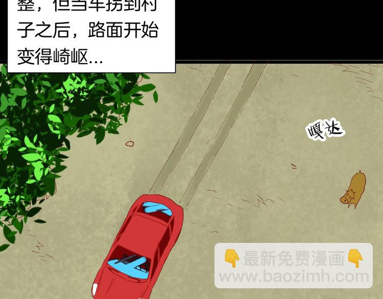 第120话 盆景艺术家（上）(1/3)-第122话
