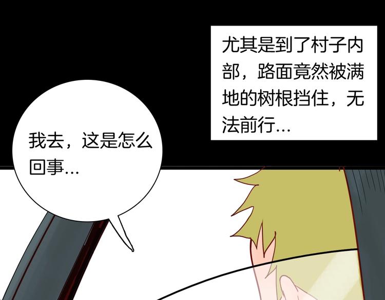 第120话 盆景艺术家（上）(1/3)-第122话
