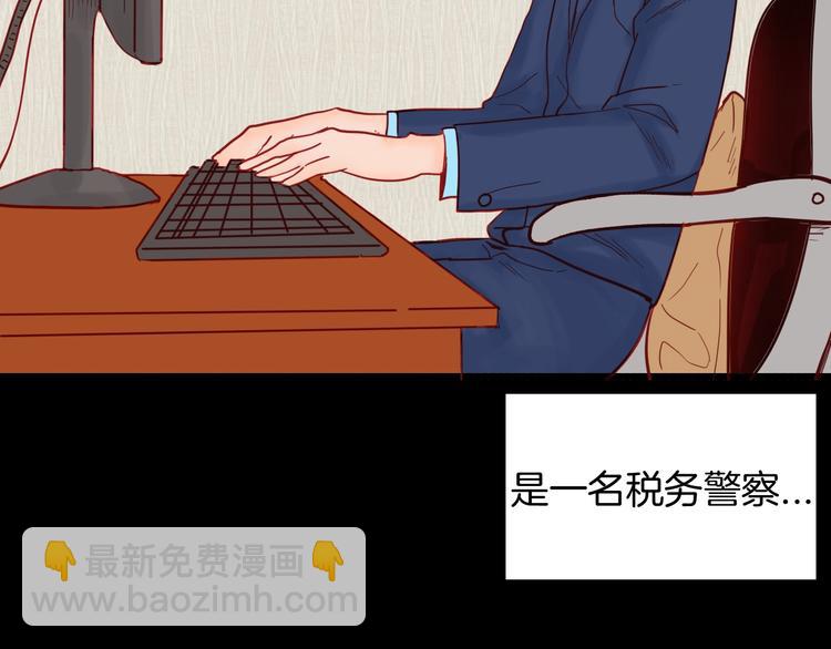 第120话 盆景艺术家（上）(1/3)-第122话