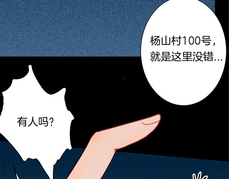 第120话 盆景艺术家（上）(1/3)-第122话