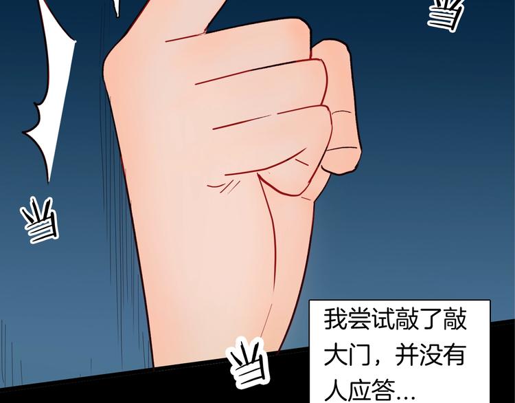 第120话 盆景艺术家（上）(1/3)-第122话