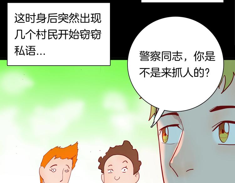 第120话 盆景艺术家（上）(1/3)-第122话