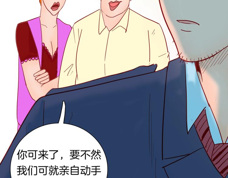 第120话 盆景艺术家（上）(1/3)-第122话