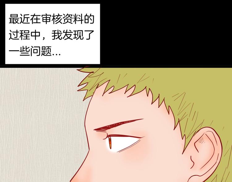 第120话 盆景艺术家（上）(1/3)-第122话