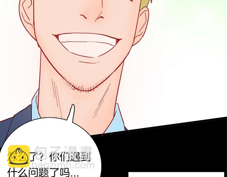 第120话 盆景艺术家（上）(1/3)-第122话