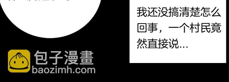 第120话 盆景艺术家（上）(1/3)-第122话