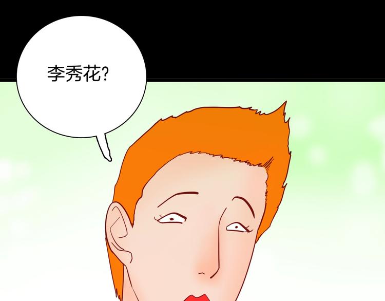 第120话 盆景艺术家（上）(1/3)-第122话