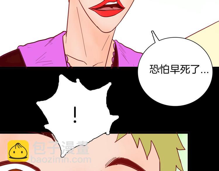 第120话 盆景艺术家（上）(1/3)-第122话