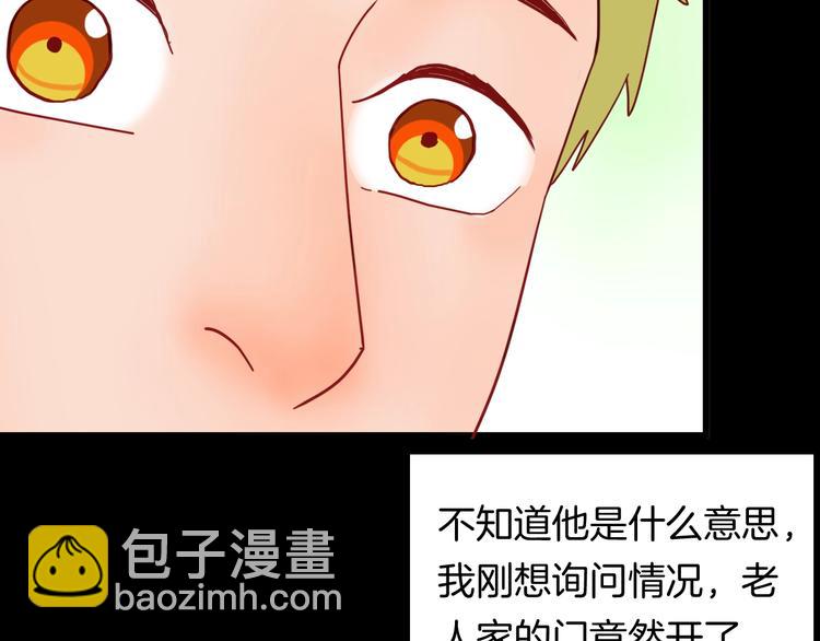 第120话 盆景艺术家（上）(1/3)-第122话