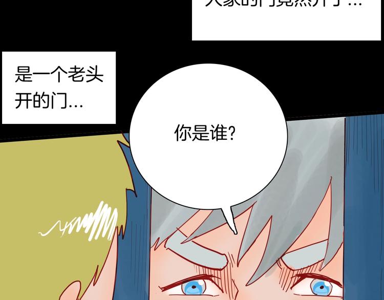 第120话 盆景艺术家（上）(1/3)-第122话