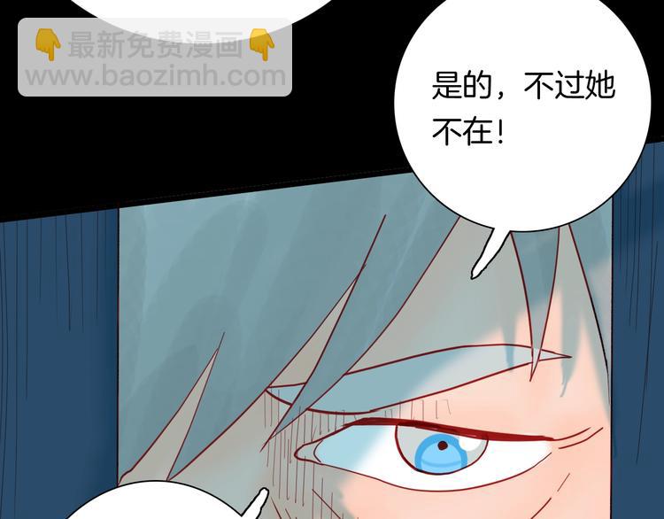 第120话 盆景艺术家（上）(1/3)-第122话