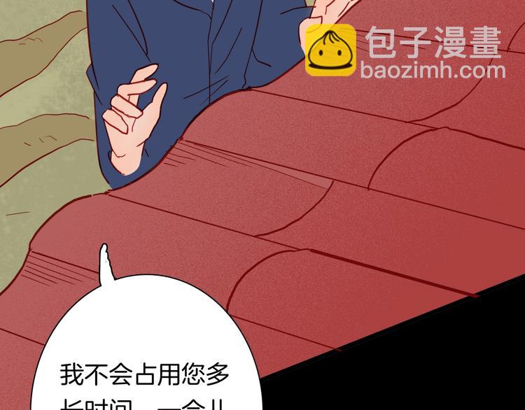 第120话 盆景艺术家（上）(1/3)-第122话