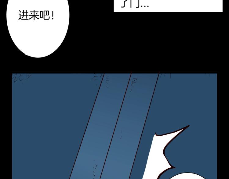 第120话 盆景艺术家（上）(1/3)-第122话