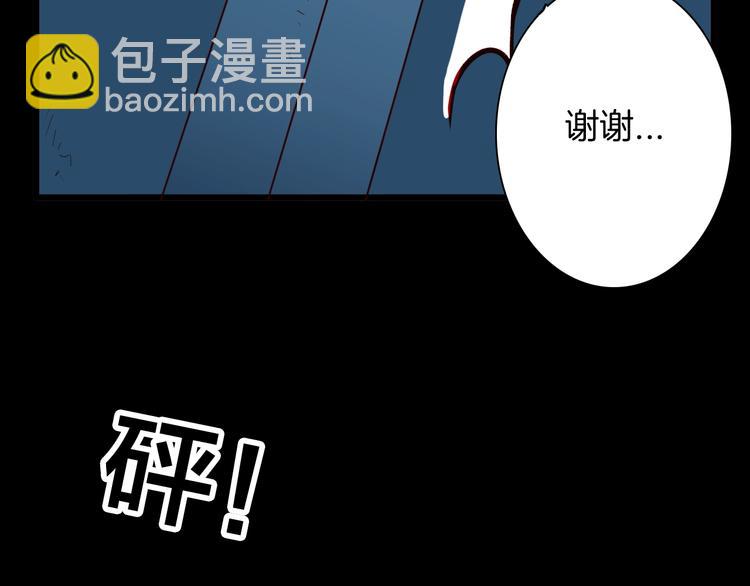 第120话 盆景艺术家（上）(1/3)-第122话