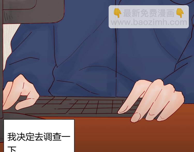 第120话 盆景艺术家（上）(1/3)-第122话
