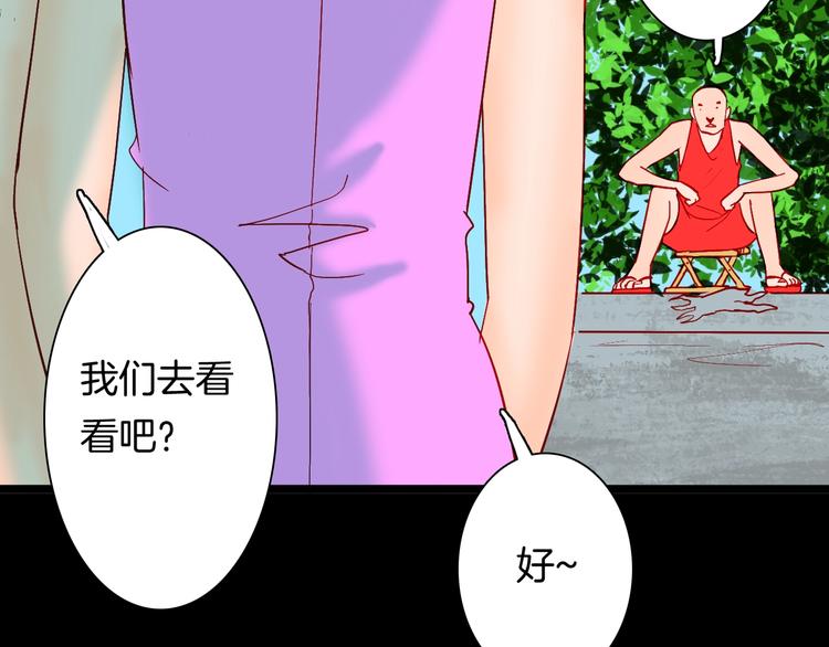 第122话 盆景艺术家（下）(1/4)-第124话
