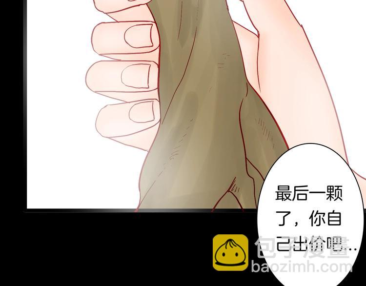第122话 盆景艺术家（下）(1/4)-第124话