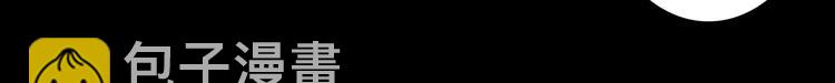 第122话 盆景艺术家（下）(1/4)-第124话