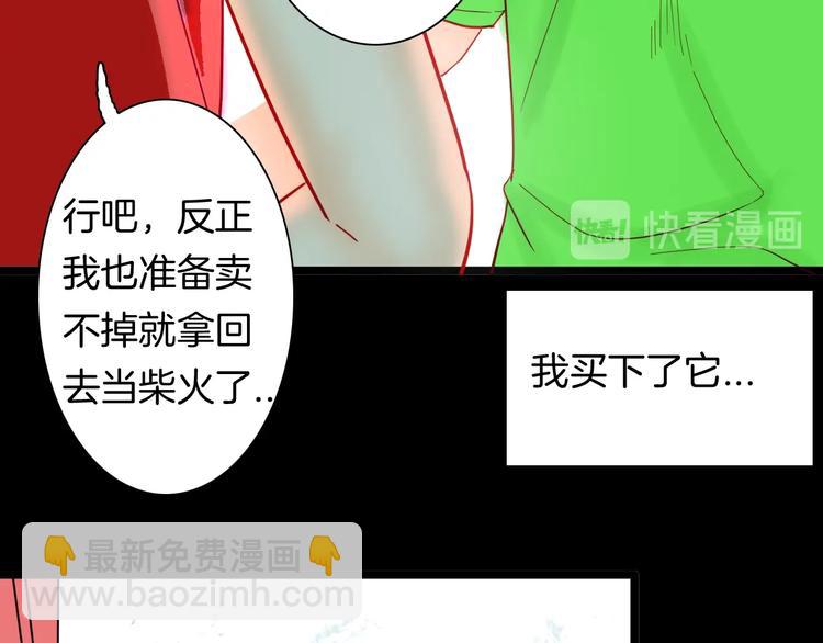 第122话 盆景艺术家（下）(1/4)-第124话