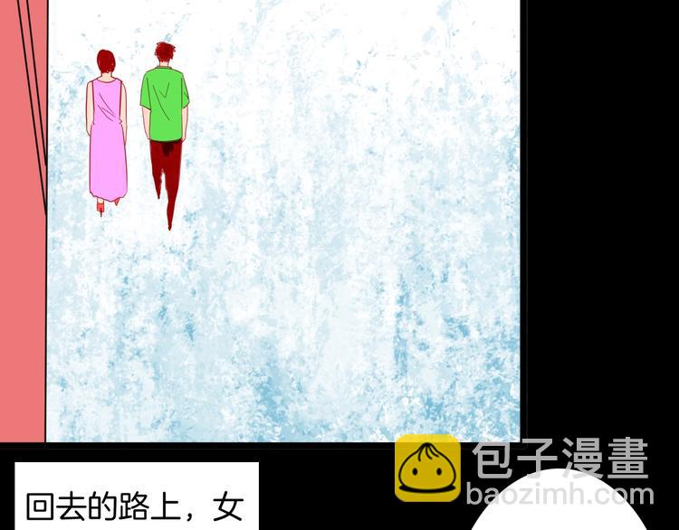 第122话 盆景艺术家（下）(1/4)-第124话