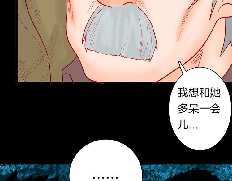 第122话 盆景艺术家（下）(1/4)-第124话