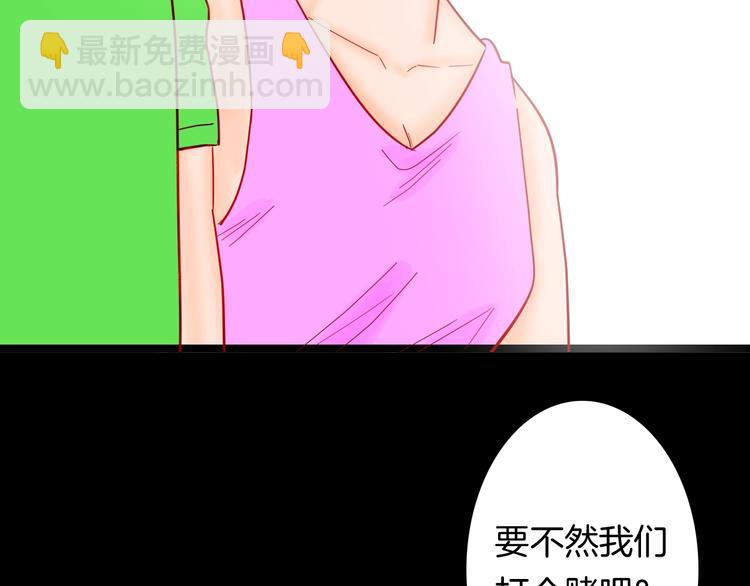 第122话 盆景艺术家（下）(1/4)-第124话