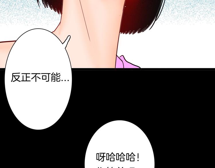 第122话 盆景艺术家（下）(1/4)-第124话