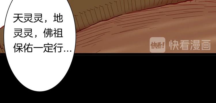 第122话 盆景艺术家（下）(1/4)-第124话