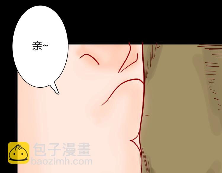 第122话 盆景艺术家（下）(1/4)-第124话