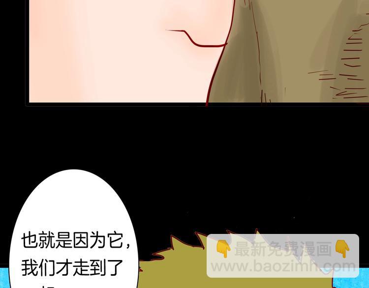 第122话 盆景艺术家（下）(1/4)-第124话