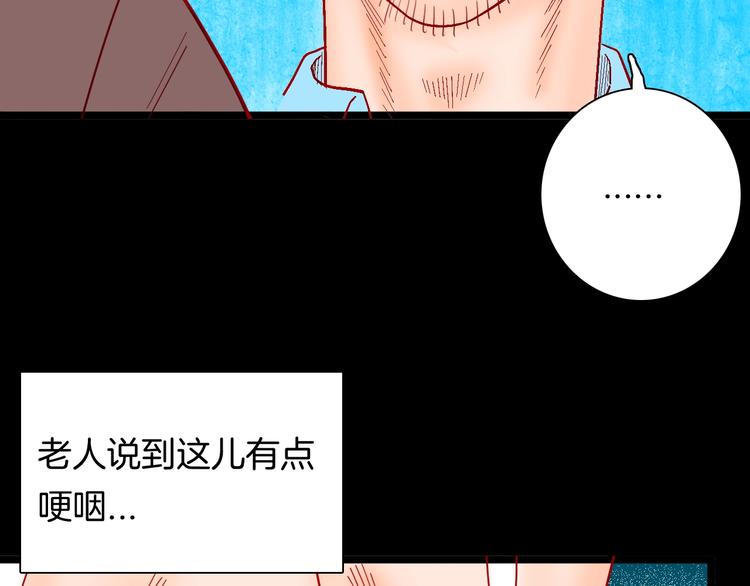 第122话 盆景艺术家（下）(1/4)-第124话