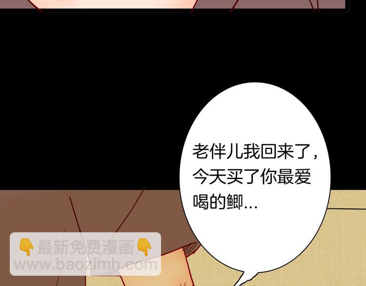 第122话 盆景艺术家（下）(1/4)-第124话