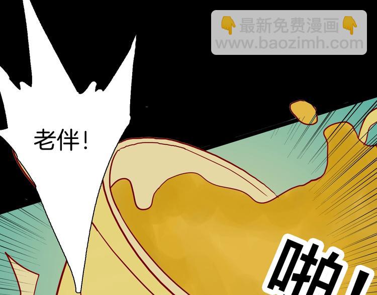 第122话 盆景艺术家（下）(1/4)-第124话