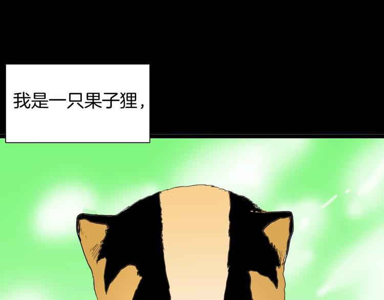第124话 拯救(1/4)-第126话