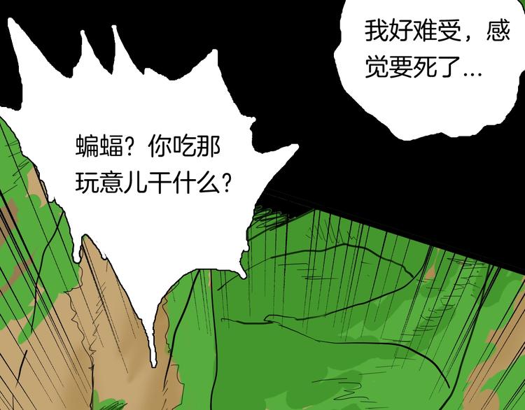 第124话 拯救(1/4)-第126话