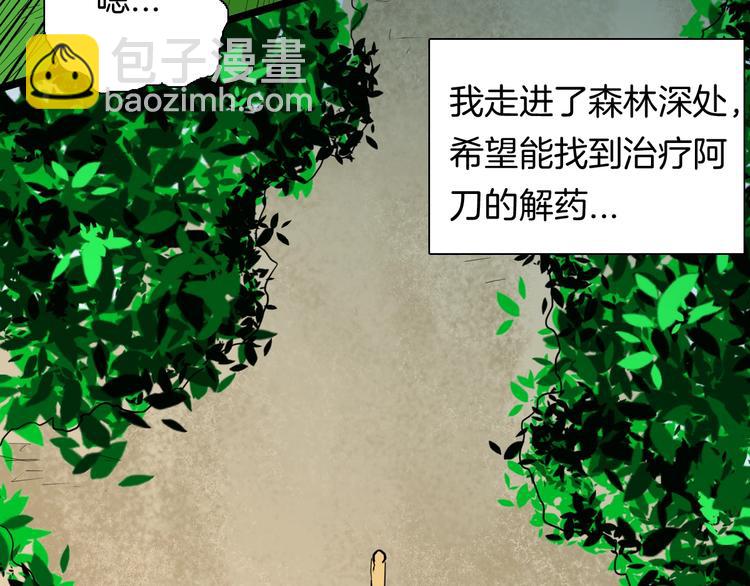 第124话 拯救(1/4)-第126话