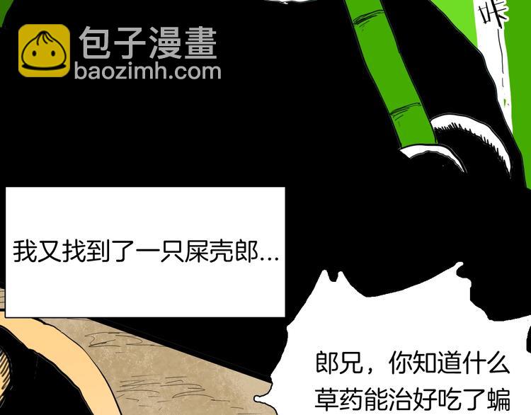 第124话 拯救(1/4)-第126话