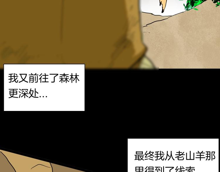 第124话 拯救(1/4)-第126话
