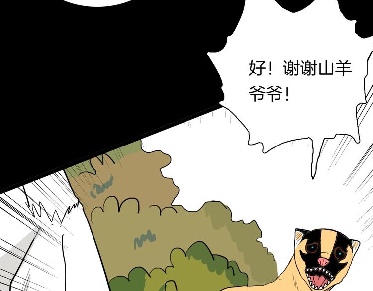 第124话 拯救(1/4)-第126话
