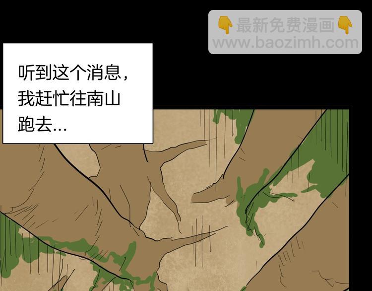 第124话 拯救(1/4)-第126话