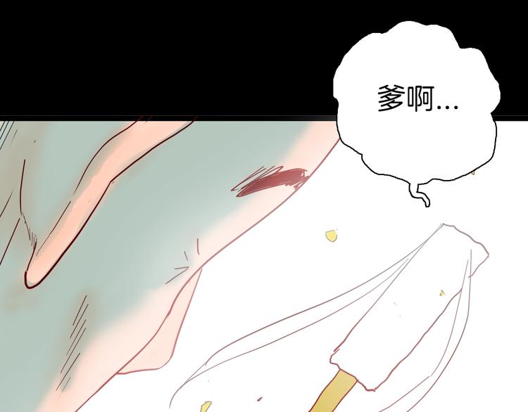 第126话 无赖人生（下）(1/3)-第128话
