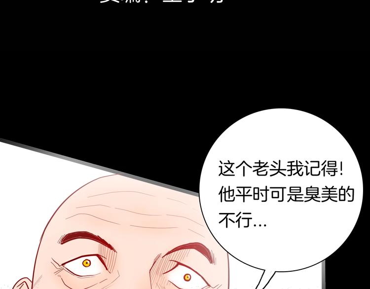 第126话 无赖人生（下）(1/3)-第128话