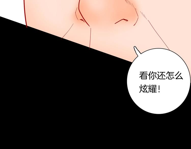 第126话 无赖人生（下）(1/3)-第128话