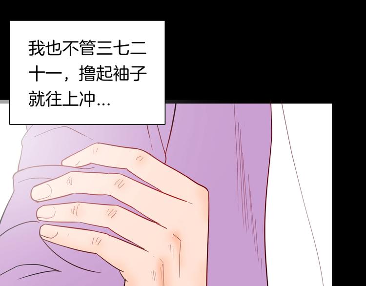 第126话 无赖人生（下）(1/3)-第128话