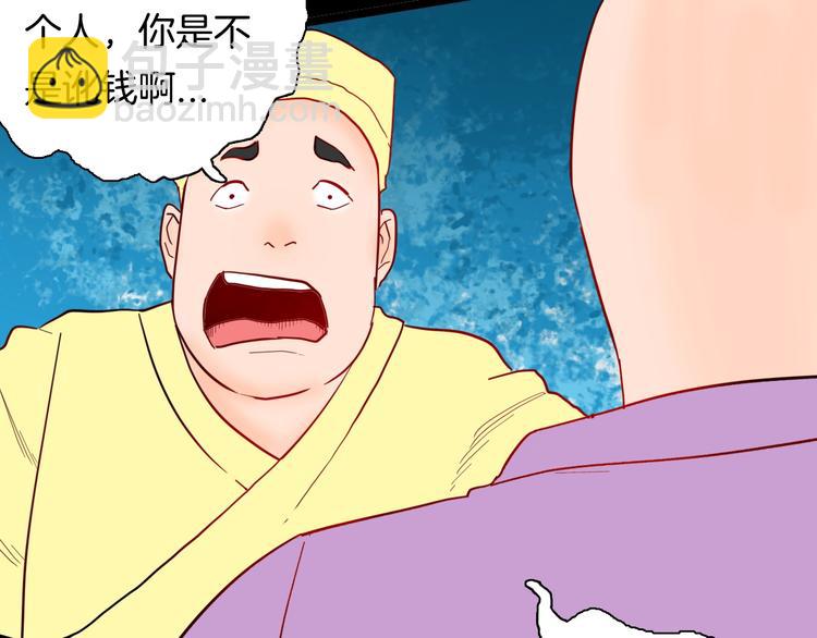 第126话 无赖人生（下）(1/3)-第128话