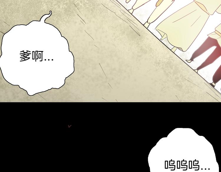 第126话 无赖人生（下）(1/3)-第128话