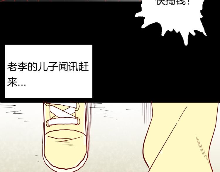 第126话 无赖人生（下）(1/3)-第128话