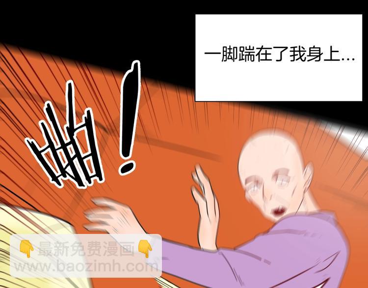 第126话 无赖人生（下）(1/3)-第128话
