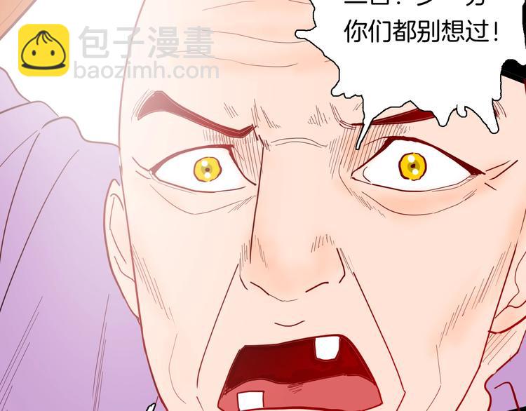 第126话 无赖人生（下）(1/3)-第128话
